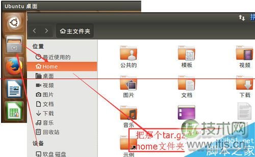 ubuntu虚拟机怎么设置全屏显示？