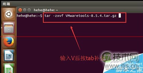 ubuntu虚拟机怎么设置全屏显示？