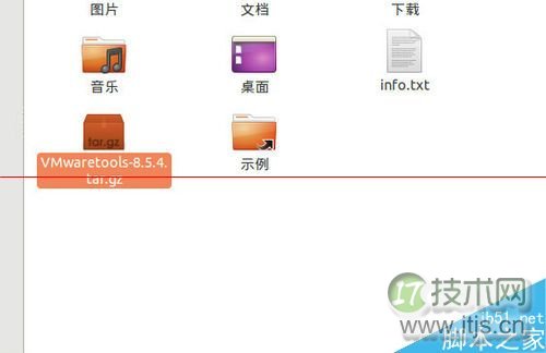 ubuntu虚拟机怎么设置全屏显示？