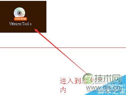 ubuntu虚拟机怎么设置全屏显示？