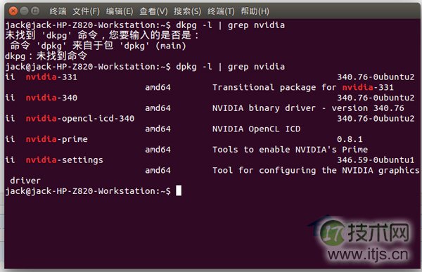 Ubuntu系统如何安装Nvidia Quadro显卡驱动