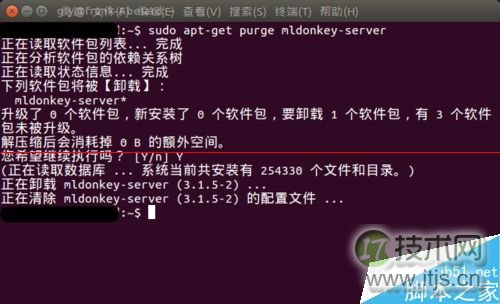 Ubuntu 15.04系统怎么清理的系统垃圾文件？