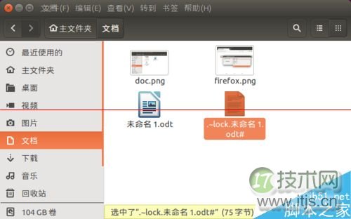 Ubuntu 15.04系统怎么清理的系统垃圾文件？