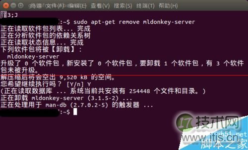Ubuntu 15.04系统怎么清理的系统垃圾文件？