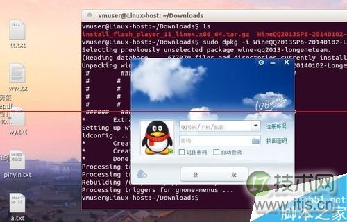 ubuntu系统怎么安装qq并登录？