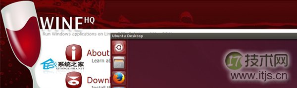 Ubuntu 14.04安装Wine以便使用Windows应用