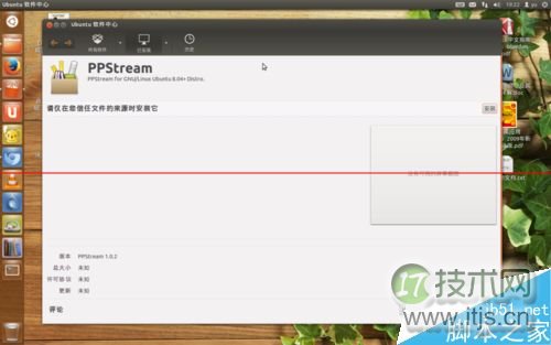 ubuntu12.04系统怎么安装PPS播放器？
