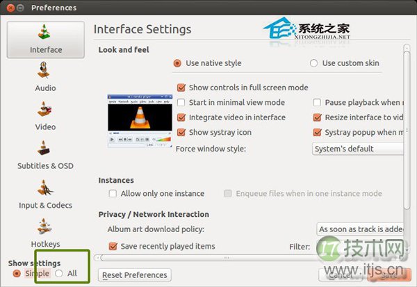 Ubuntu 13.10开启媒体播放器VLC桌面通知的步骤