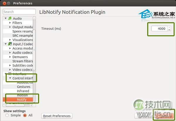 Ubuntu 13.10开启媒体播放器VLC桌面通知的步骤