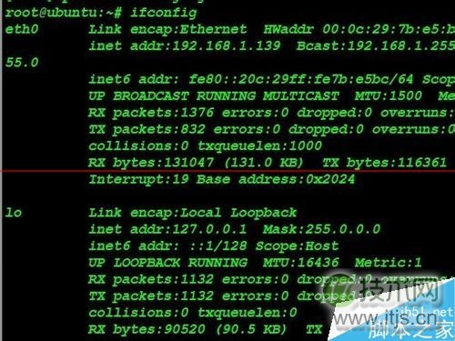 Ubuntu虚拟机与win7主机方便传文件的实现方法