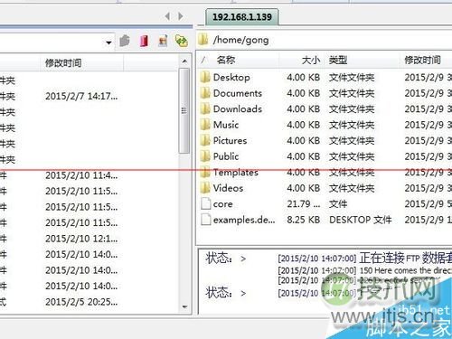Ubuntu虚拟机与win7主机方便传文件的实现方法