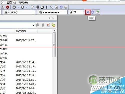 Ubuntu虚拟机与win7主机方便传文件的实现方法