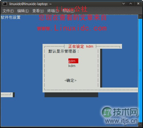Ubuntu 9.04正式版下安装KDE4.2.2桌面环境[多图]