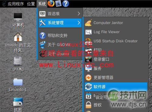Ubuntu 9.04正式版下安装KDE4.2.2桌面环境[多图]