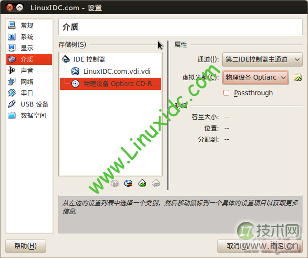 Ubuntu中用VirtualBox虚拟机安装WinXP完整图解