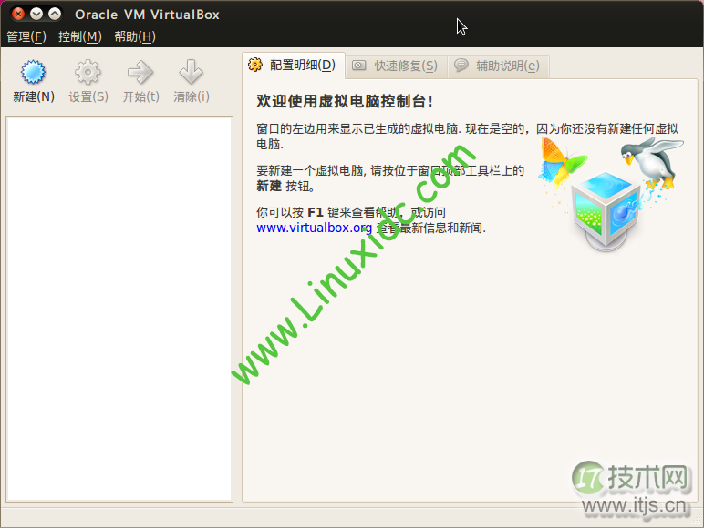 Ubuntu中用VirtualBox虚拟机安装WinXP完整图解