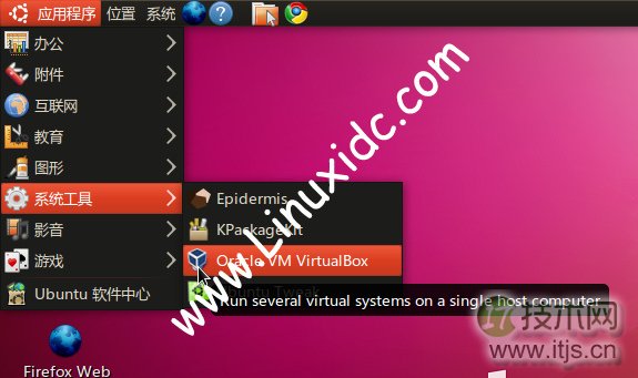 Ubuntu中用VirtualBox虚拟机安装WinXP完整图解