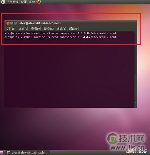 Ubuntu中使用命令设置DNS图文教程