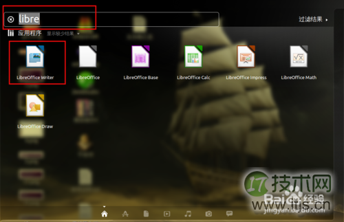 ubuntu下右键菜单 添加新建word文档等