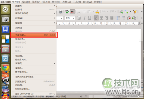 ubuntu下右键菜单 添加新建word文档等
