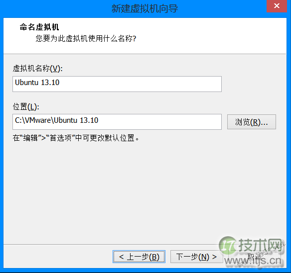 vmware10安装ubuntu13.10的详细步骤(多图)