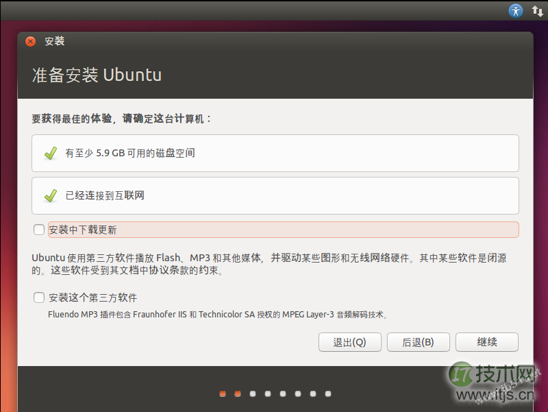 vmware10安装ubuntu13.10的详细步骤(多图)