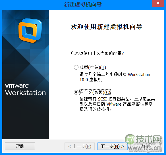 vmware10安装ubuntu13.10的详细步骤(多图)