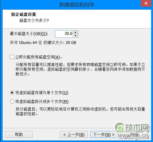 vmware10安装ubuntu13.10的详细步骤(多图)