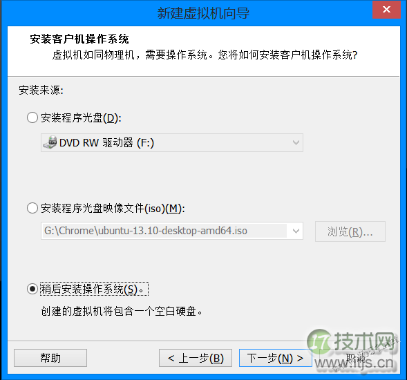 vmware10安装ubuntu13.10的详细步骤(多图)