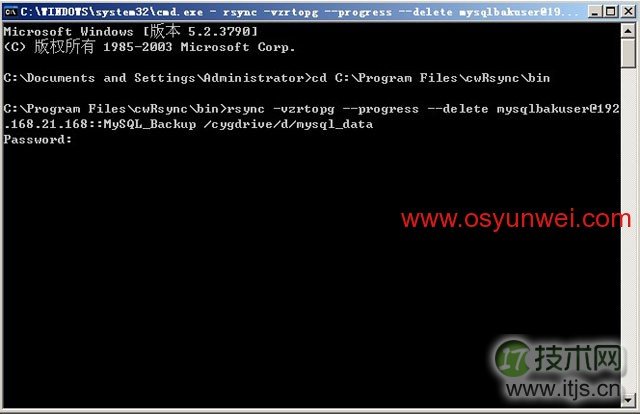 如何在Ubuntu Server上配置Rsync服务端与Windows cwRsync客户端实现数据同步？  第1张