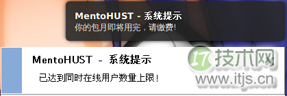 File:Mentohust.png