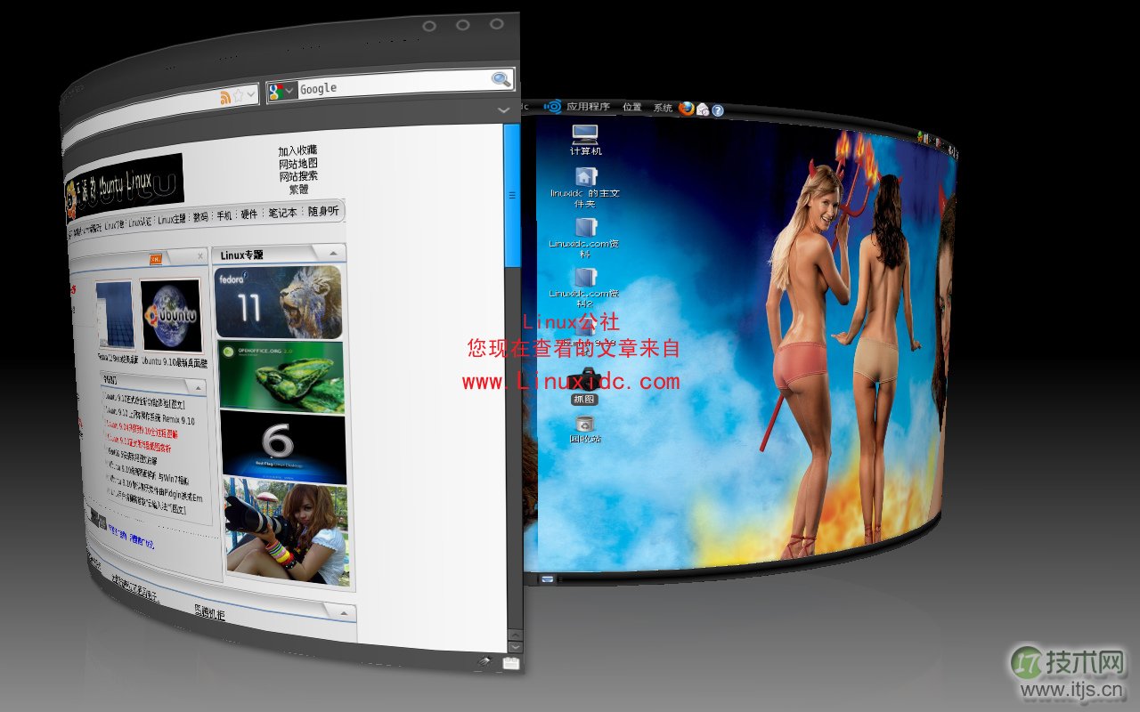 Ubuntu 9.10安装开启3D桌面特效[多图]