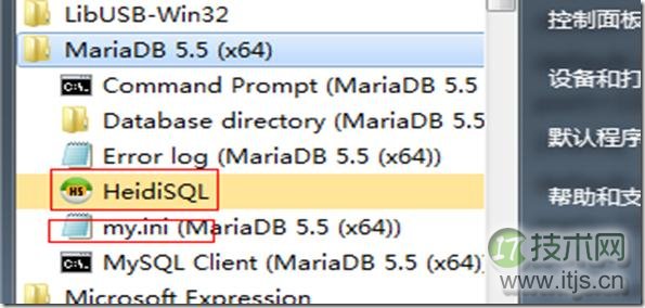 Windows下安装MariaDB