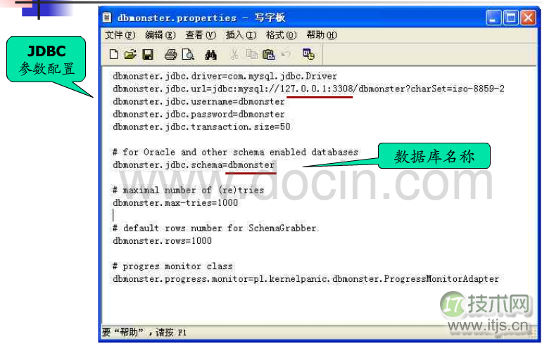 以MySQL为例介绍数据库测试工具dbmonster的使用
