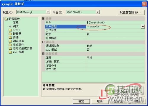 MySQL 数据库