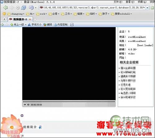MySQL连接数