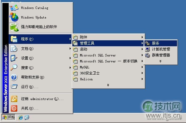 MySQL密码 