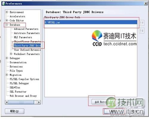 perl连接MySQL数据库