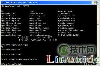mysql启动与停止 