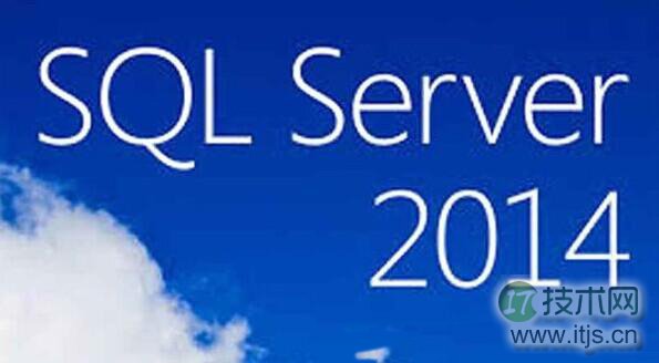 注意：升级SQL Server 2014的四个要点！