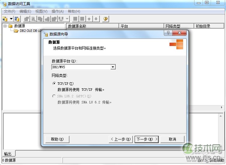 SQL Server链接服务器访问DB2设置步骤图解