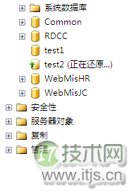 SQL Server复灾  你懂了吗？(1)