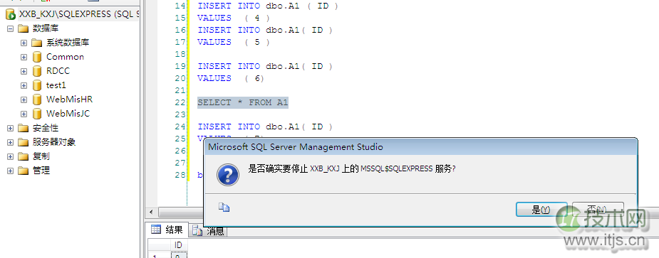 SQL Server复灾  你懂了吗？(1)