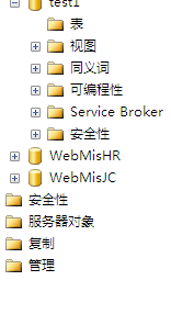 SQL Server复灾  你懂了吗？(1)