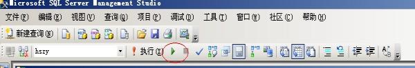 SQL Server2008存储过程调试