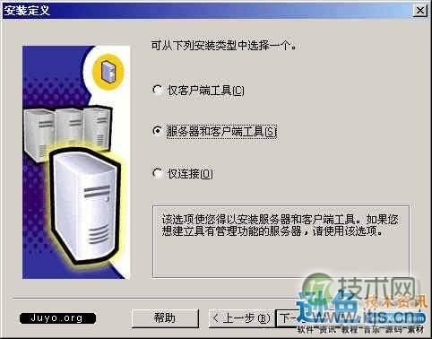 MS SQL Server 2000安装不成功的原因