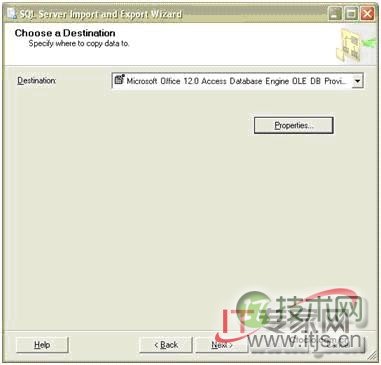 SQL Server 配置虚拟内存