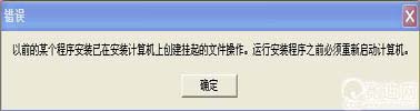 SQL Server2000安装