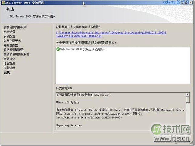 单击关闭完成
