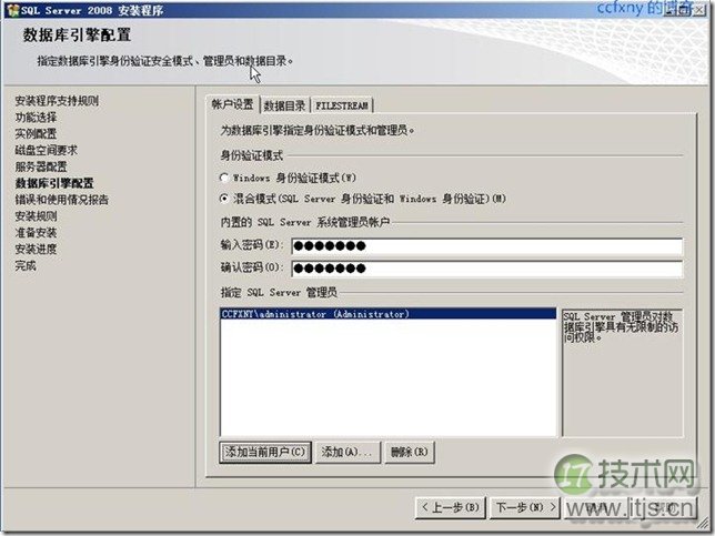 验证模式